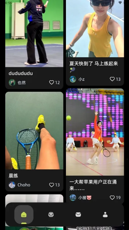 球盒(网球服务平台)