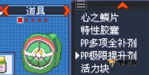 口袋妖怪女神贝塔2026官方正版