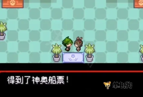 口袋妖怪女神贝塔2026官方正版