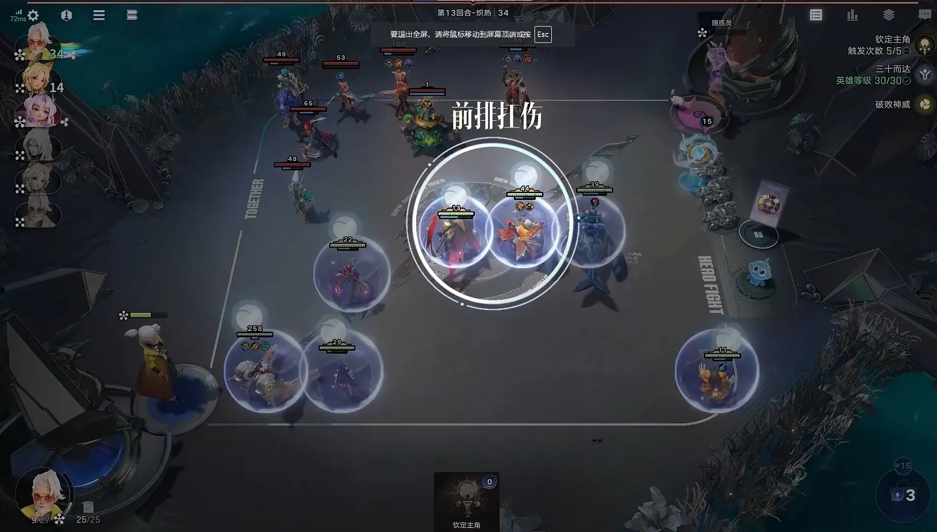 王者万象棋2026下载安装