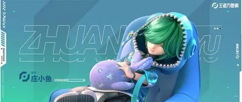 王者万象棋2026下载安装