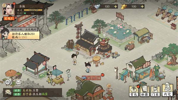 大店小二(穿越经营手游)