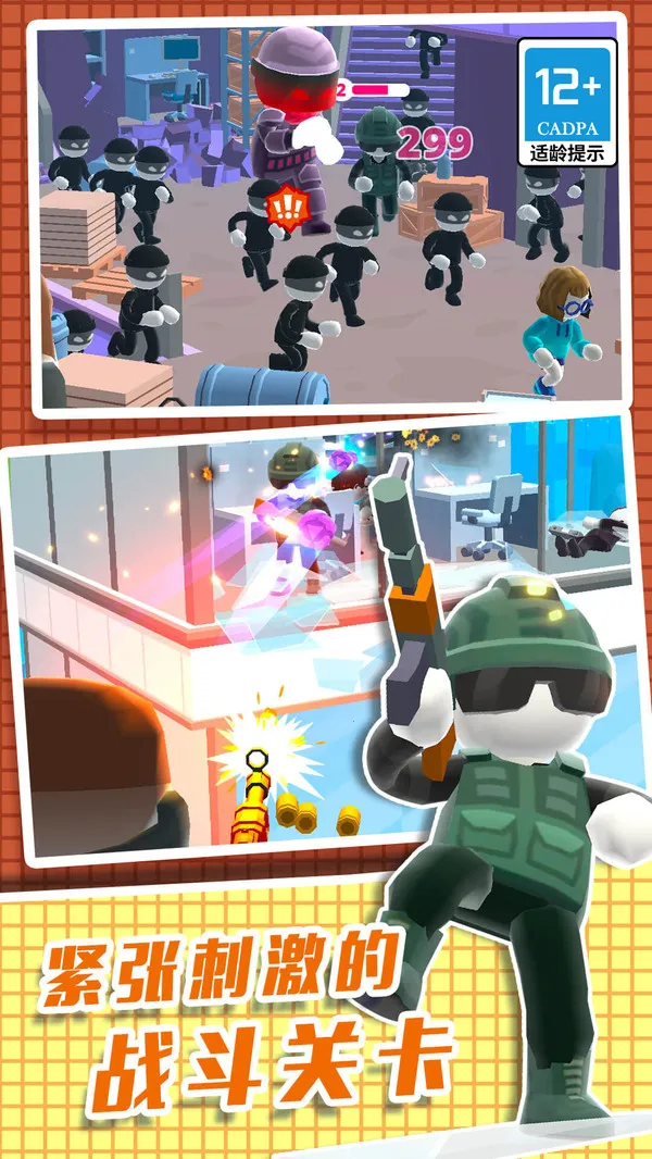 直升机逃生3D2026下载