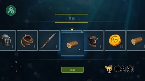 海洋游牧者内置功能菜单下载