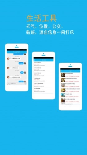 聊天小公主索菲亚(聊天陪伴软件) 聊天小公主索菲亚(聊天陪伴软件)