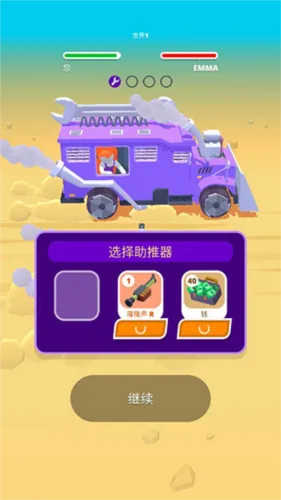 沙漠骑士无限钞票免广告