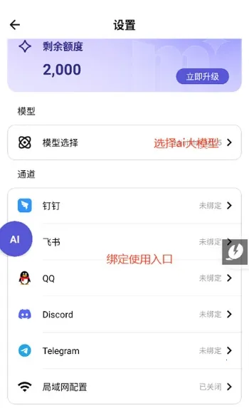 ApkClaw2026官方正版
