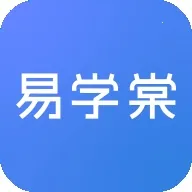 易学棠(职业考试学习平台)v1.0.48 app
