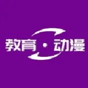 教育动漫TV(儿童教育软件)v8.8.8 手机版