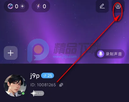 Whispry姐妹们的快乐星球 Whispry姐妹们的快乐星球