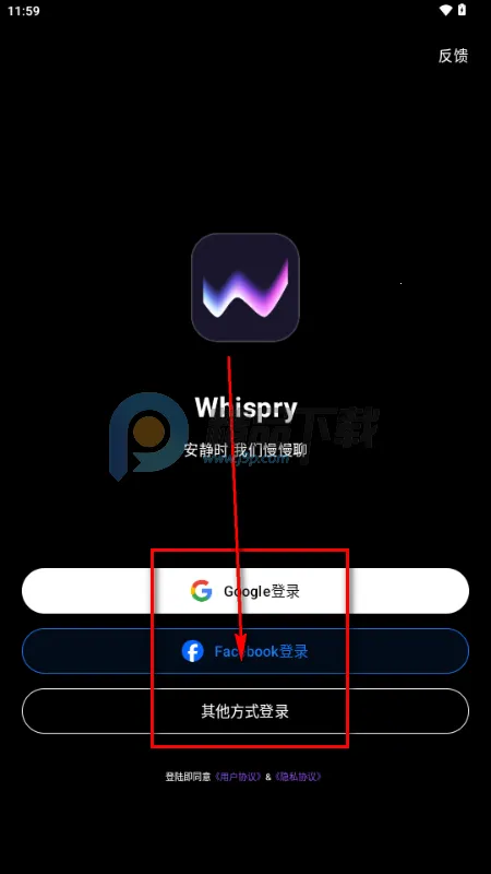 Whispry姐妹们的快乐星球(女生语音交友软件) Whispry姐妹们的快乐星球(女生语音交友软件)