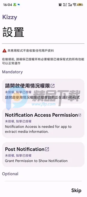 Kizzy Discord管理工具(Discord管理工具)