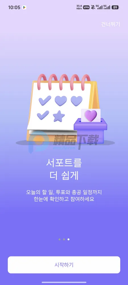 ARMYBADAͶƱ2026����