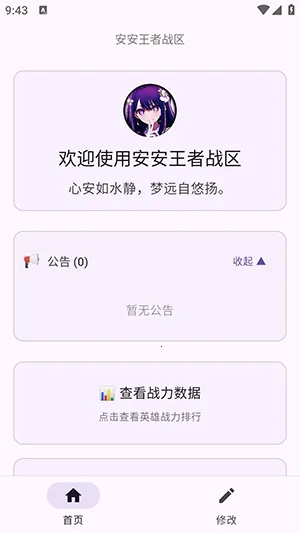 ��������ս������2026����