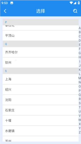 校园安心付2026官方最新版本 校园安心付2026官方最新版本