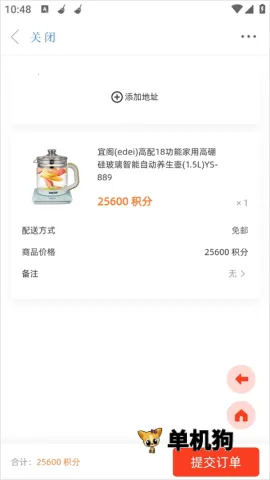 中山Plus2026官方正版