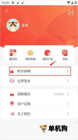中山Plus2026官方正版