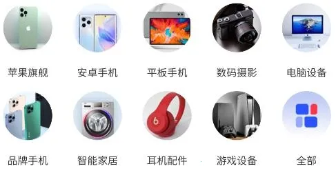 众为租物(数码租赁平台) 众为租物(数码租赁平台)