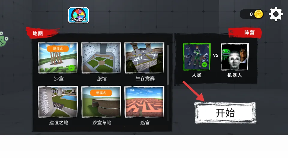 恶梦快跑(恐怖跑酷射击游戏)