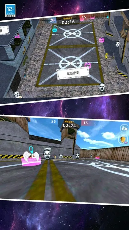 恶梦快跑(恐怖跑酷射击游戏)