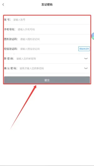 明唐智互云(电池数据管理)