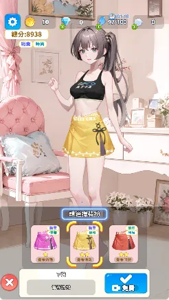 合合换装秀2026官方最新版本