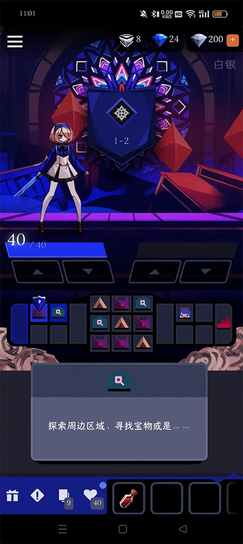 Ǿޱ��ҹ��2����ʯ