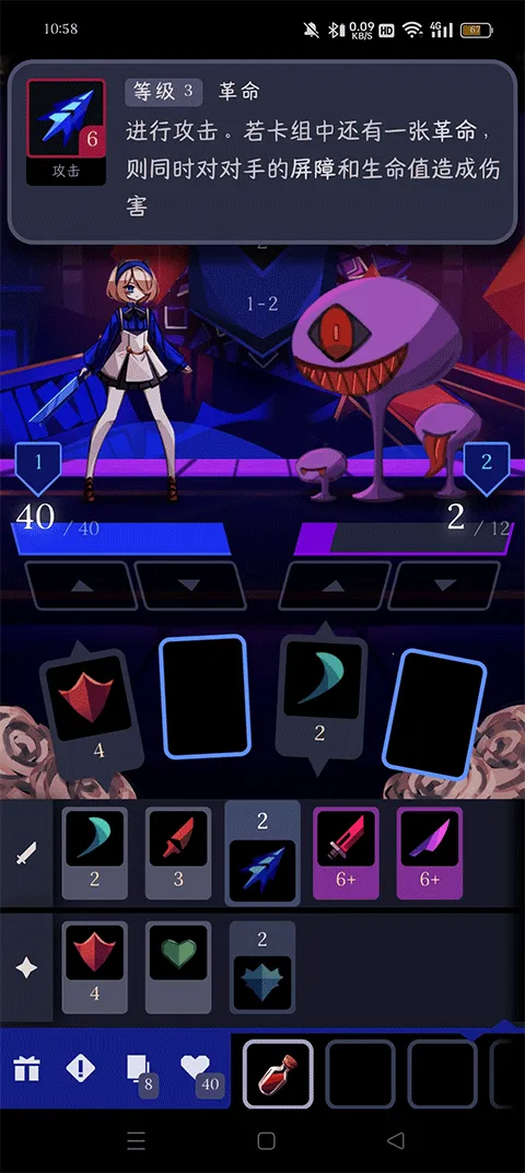 Ǿޱ��ҹ��2����ʯ