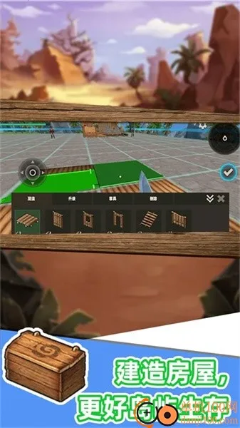 沙盒世界进化(沙盒冒险游戏)