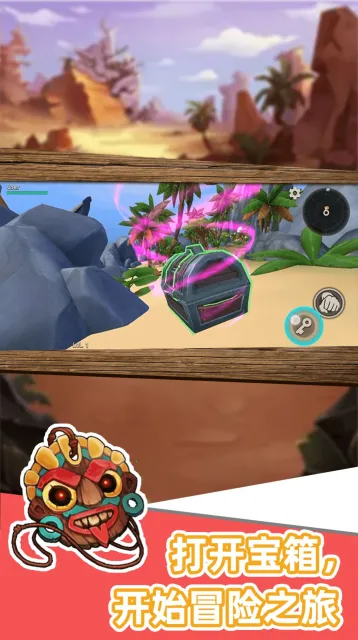 沙盒世界进化(沙盒冒险游戏)