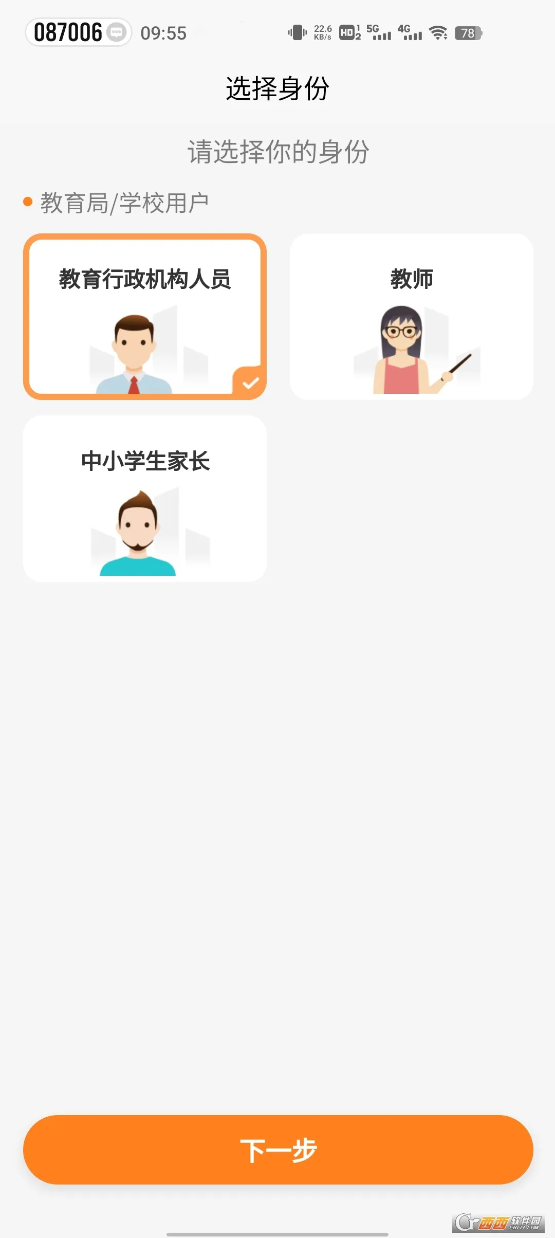 小奔运动最新手机版 小奔运动最新手机版