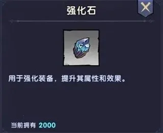 飞翔之光(放置rpg游戏) 飞翔之光(放置rpg游戏)