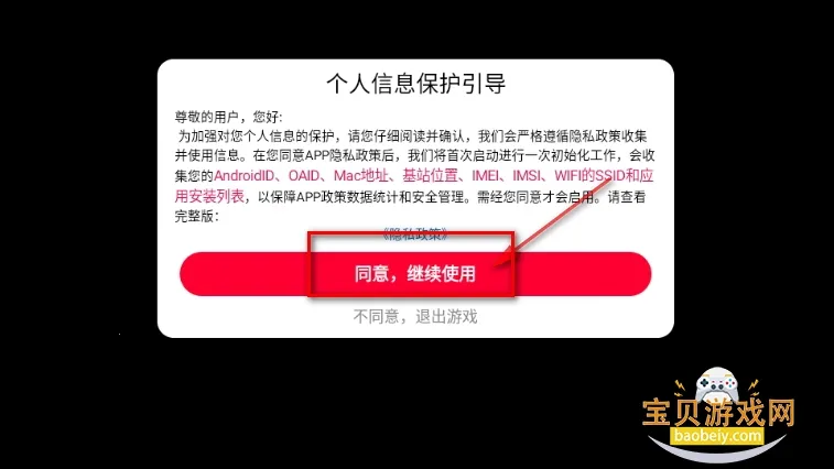 火柴人勇者(火柴人冒险手游) 火柴人勇者(火柴人冒险手游)