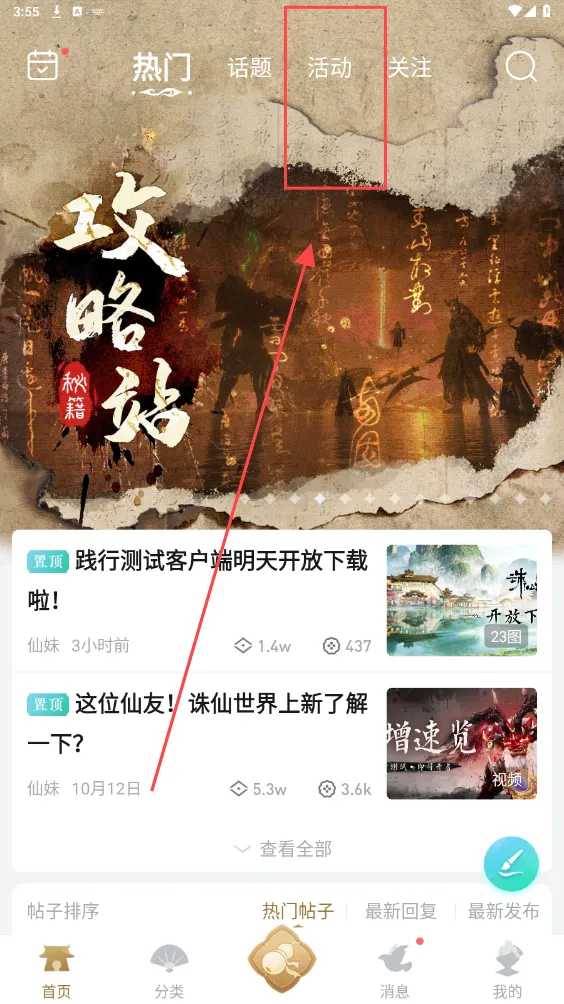 ������������(������Ϸ����)