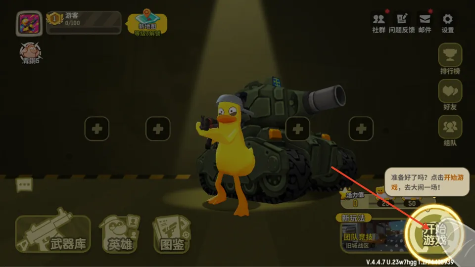嘎嘎射击2026下载安装 嘎嘎射击2026下载安装