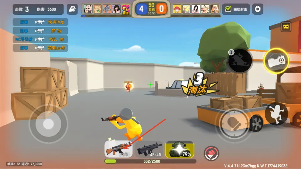 嘎嘎射击2026下载安装 嘎嘎射击2026下载安装