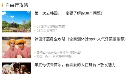 中韩互译安卓版手机版