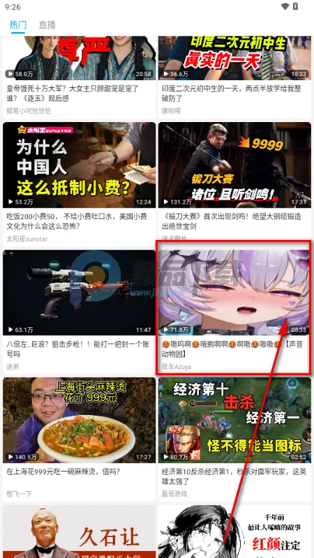 JKVideo(第三方B站)