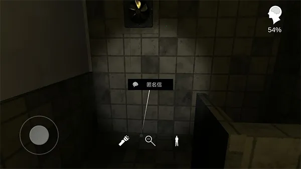 孙美琪疑案方婷婷(恐怖解谜游戏)