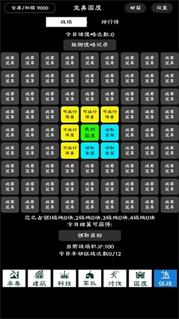 ��������(��Ӫģ������)