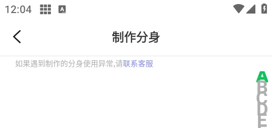 小丫分身多开(应用多开软件)