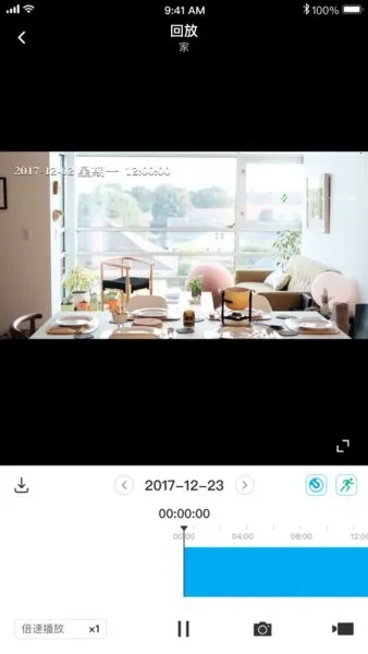 迅捷安防2026官方正版