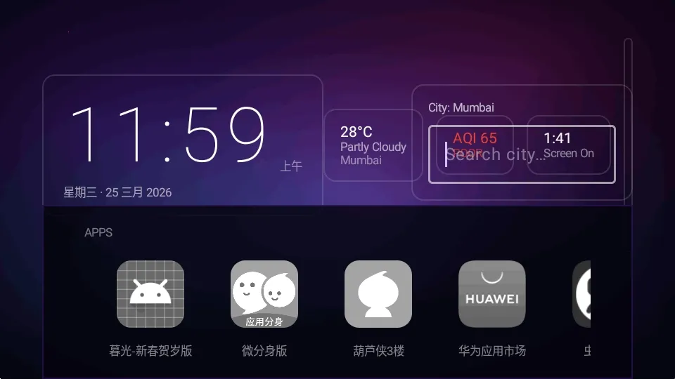 Yukuza Launcher电视启动器2026官方最新版本