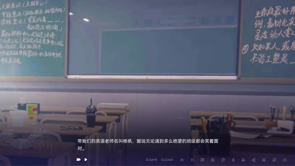 构想彼方(校园恋爱游戏)