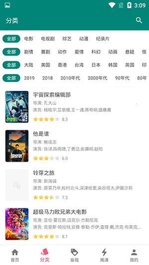 蜜獾视频2026官方最新版本