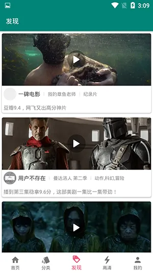 蜜獾视频2026官方最新版本