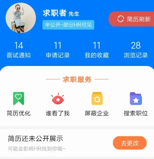 龙岩好工作人才网2026最新版本 龙岩好工作人才网2026最新版本