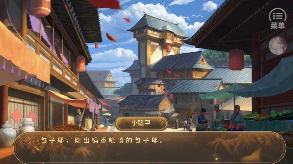 ����������ٽ�����(Ů����������Ϸ)