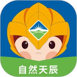 自然天辰服务云(企业数字化平台)v1.5.2 官方正版