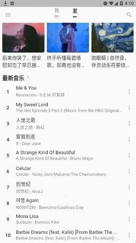 MonoDev2026最新版本